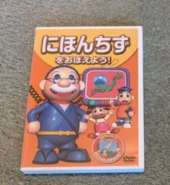 NHKつくってあそぼDVD みぢかなものでつくろう - メルカリ