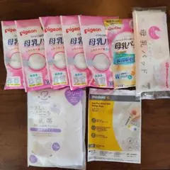 【新品未使用】母乳パッド　乳帯　母乳保存バッグ　セットのサムネイル