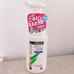 泡洗顔