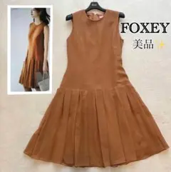 美品✨フォクシー コーラル Aライン フレアワンピース プリーツ　2018