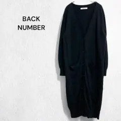 バックナンバー ロングカーディガン カシミヤ混 コットン 羽織り Vネック