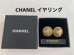CHANEL シャネルイヤリング イアリング パール ココマーク ゴールド