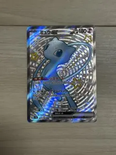 ポケモンカード / ミュウex SSR 327/190 RR リスタート色違い - メルカリ