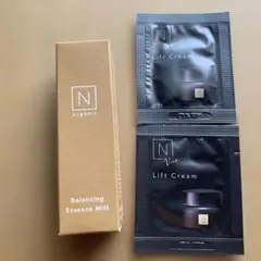 N organic Basic バランシング エッセンスミルク 10ml