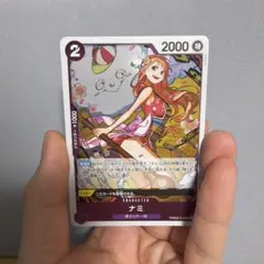 ワンピース カードゲーム ナミ 2コスト 2000パワー r - メルカリ