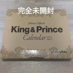 King & Prince カレンダー Number_i キンプリ