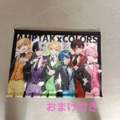 2025年最新】AMPTAKxCOLORSブロマイドの人気アイテム - メルカリ