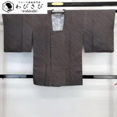 f*0様 ⭐️オークション⭐️ 【郡上紬】⭐️国宝⭐️真綿⭐️天然染料⭐️ ⭐️オークション⭐️ 【郡上紬】⭐️国宝⭐️真綿⭐️天然染料