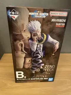 HUNTER×HUNTER 一番くじ　ゼノ＝ゾルディック B賞