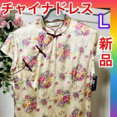 【新品】チャイナドレス　100%シルク　パーティー　Ｌ