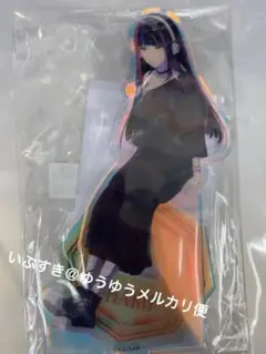 朝主 派流 オーロラ アクリルスタンド B 神椿市建設中。 アニメイトフェア