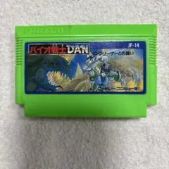 FC バイオ戦士DAN ファミコン ソフト ジャレコ