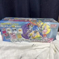 新品未開封　 デッキビルドBOX バトルパートナーズ