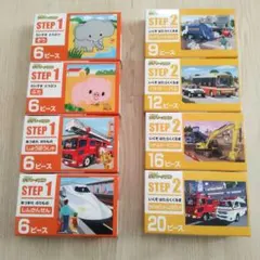 くもんのジグソーパズル STEP1&2セット