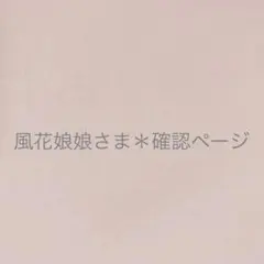日本人画家 定岡宏作 油絵「PARIS街角」SMサイズ サイン付！額付き