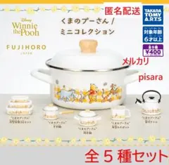 アルパカ♡様 リクエスト 3点 まとめ商品