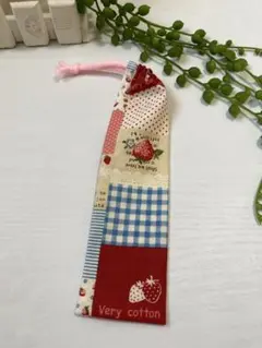 お箸袋 歯ブラシケース☆いちごパッチ 赤☆ハンドメイド 縦長巾着のサムネイル