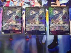 フラッグシップ　フラシ　たしぎ　3枚セット