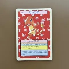 2026年最新】トップサン ポケモンカードの人気アイテム - メルカリ
