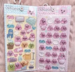 おぱんちゅうさぎ ボンボンドロップシール 立体シール 2点セット新品 まとめ売り