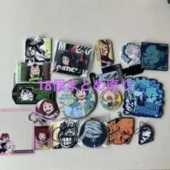 僕のヒーローアカデミア キーホルダー セット