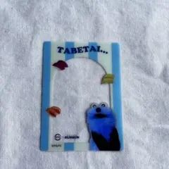 パペットスンスン スシロー クリアカード　TABETAI…