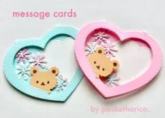 Senn様 リクエスト 5点 まとめ商品