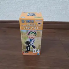 ワンピース　ワールドコレクタブルフィギュア　ハチノス1　コビー04