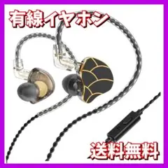 即購入OK⭐️有線イヤホン PCイヤホン カナル型 軽量 3.5mmジャック
