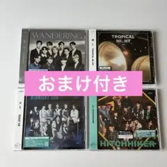 JO1 通常盤 CD 4枚 まとめ売り
