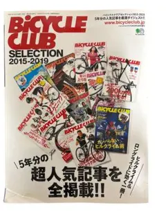 2026年最新】bombay bicycle clubの人気アイテム - メルカリ