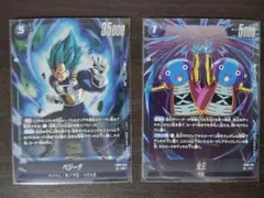 フュージョンワールド FB09 青デッキパーツ