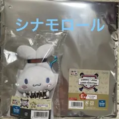 侍ジャパン一番くじ