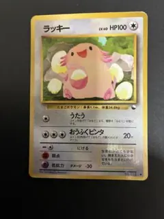 ラッキー クイックスターターギフト 旧裏 激レア - メルカリ