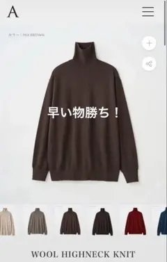 佐藤健ブランド ABYTS 未開封品 2026年最新】佐藤健 abytsの人気アイテム - メルカリ
