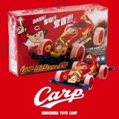 カープミニ四駆2026！限定新グッズ♪のサムネイル