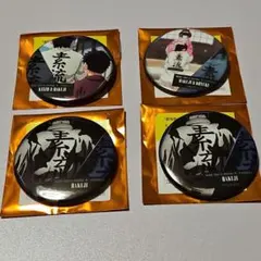 2025年最新】慶蔵の人気アイテム - メルカリ