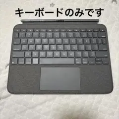 【キーボードのみ】Logicool COMBO TOUCH iK1059GRA