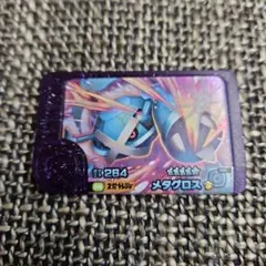 ポケモンフレンダ スーパートレジャー メタグロス