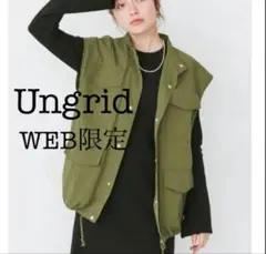 【Ungrid】WEB限定ナイロン混ミリタリールーズベスト カーキFree