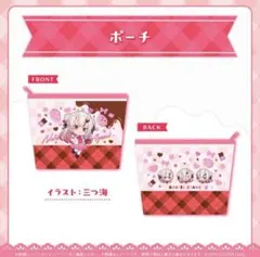 百鬼あやめ バレンタイングッズ ポーチ 5周年 クリアマルチポーチ セット