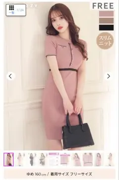 dazzystore♥ニットタイトワンピ