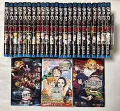 ☆鬼滅の刃☆1〜23巻【全巻】➕零・外伝・鬼滅隊見聞録の3冊付　まとめ売り