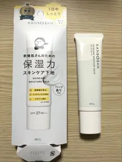 乾燥さん 保湿力スキンケア下地 化粧下地