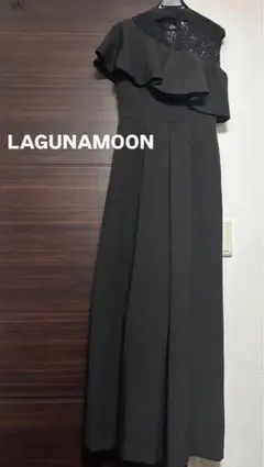 LAGUNAMOON パーティードレス黒　パンツスタイル　フリル付き