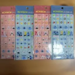 正規品　パペットスンスン　タイルシール　4枚セット　赤　青　立体シール