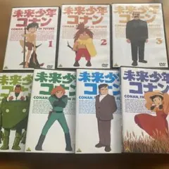 2026年最新】未来少年コナン dvdの人気アイテム - メルカリ