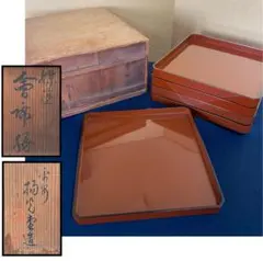 【輪島塗　五島屋謹製　兼用皿×5客】布着本堅地　 溜呂塗　沈黒\" 唐草　長期品 2026年最新】Yahoo!オークション -輪島塗 五島屋の中古品・新品・未