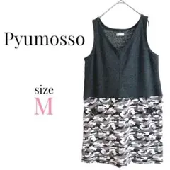 Pyumosso【M】ノースリーブチュニック 裏起毛 厚手 ルームウェア 迷彩