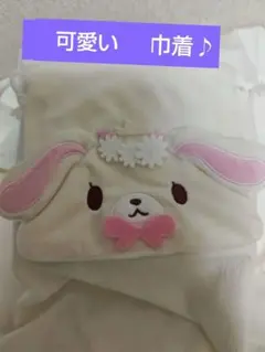 2026年最新】シュガーバニーズ巾着の人気アイテム - メルカリ